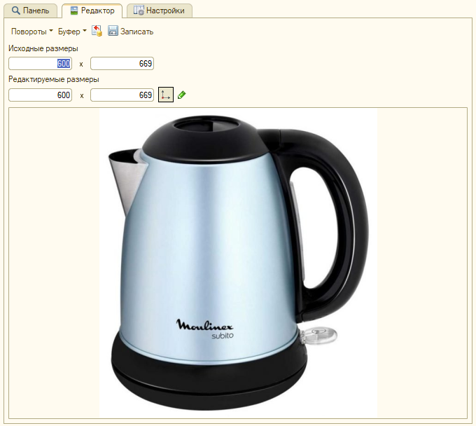 Кнопки редактора