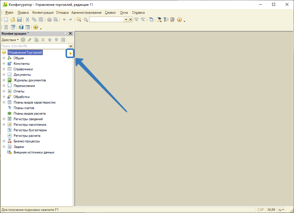 Настройка правил поддержки
