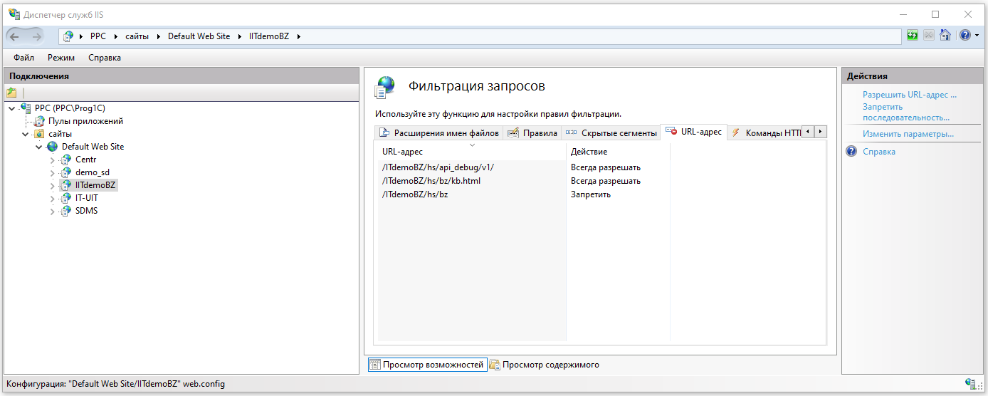 БезАвторизации