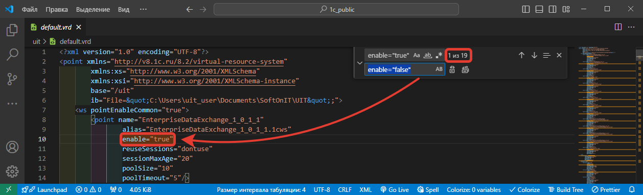 До замены строки enable=&quot;true&quot; на enable=&quot;false&quot;