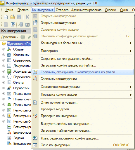 Сравнить, объеденить