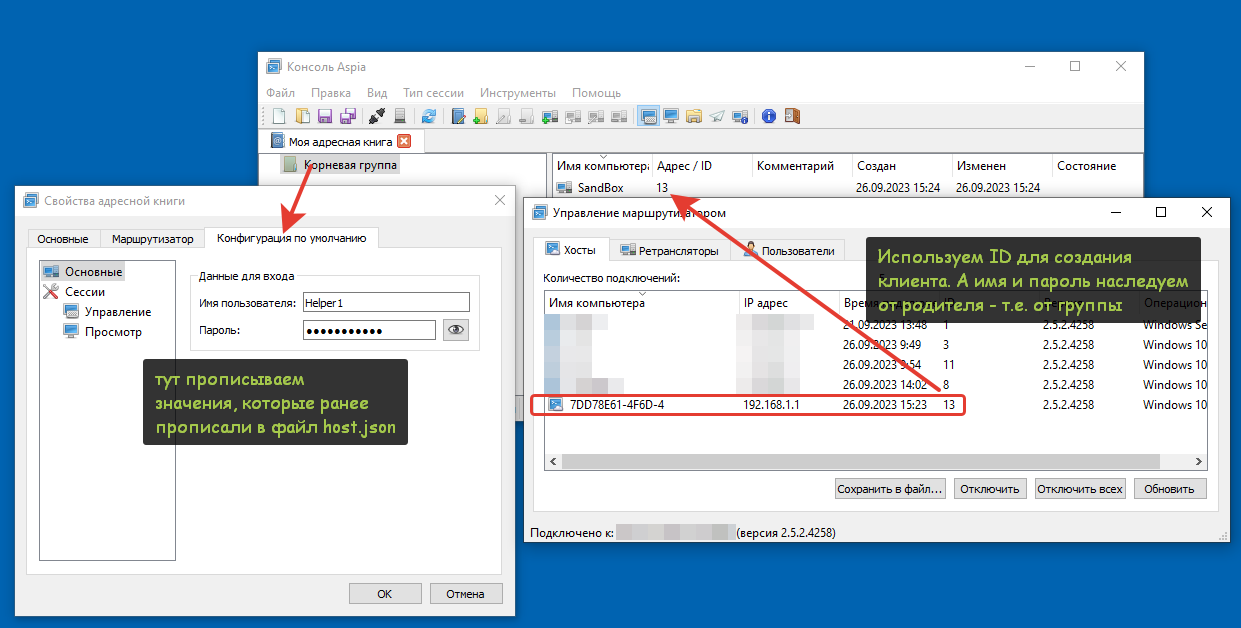07_КакИспользовать