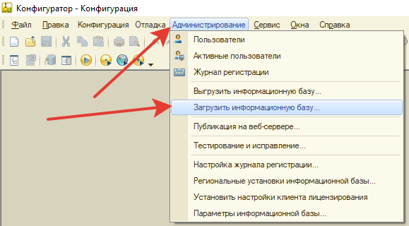07_КакПеренести