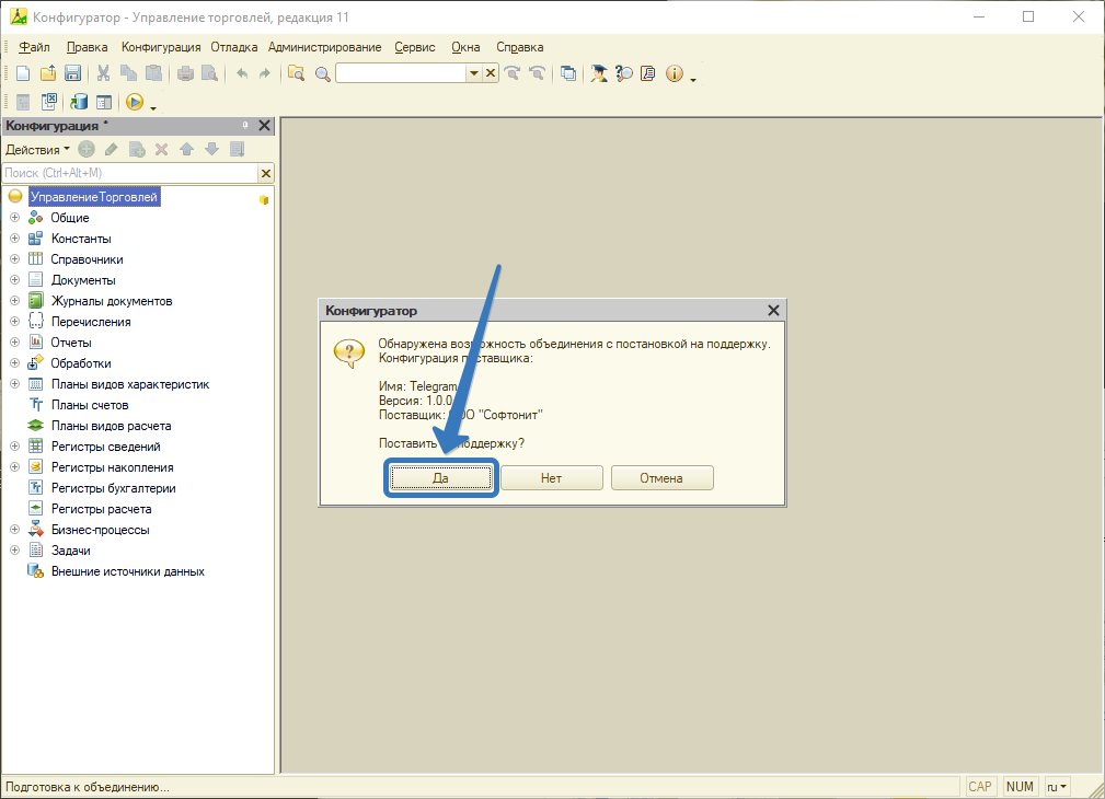 Окно предупреждения