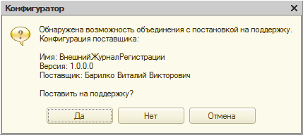 Диалоговое окно