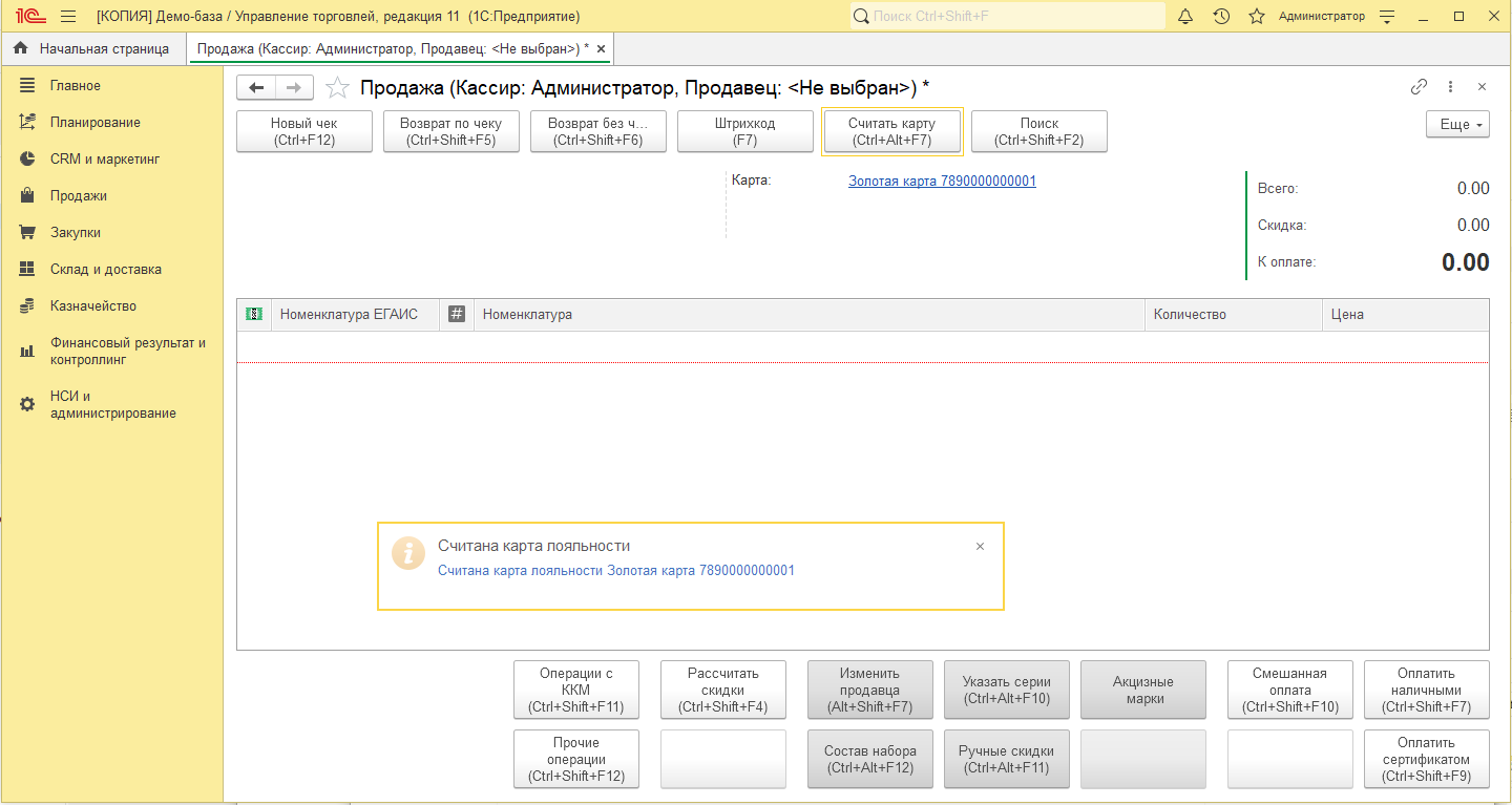 Использование