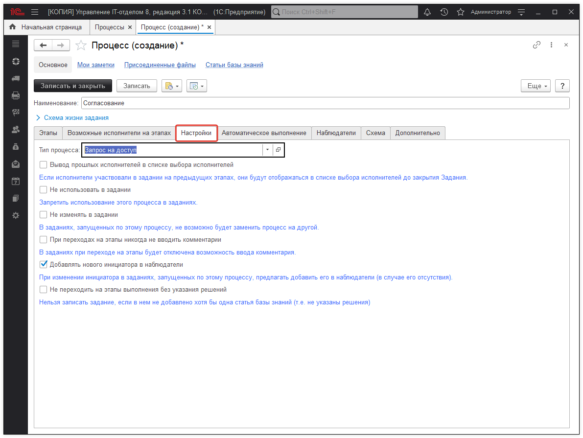 08_ПрактическиеМетодики