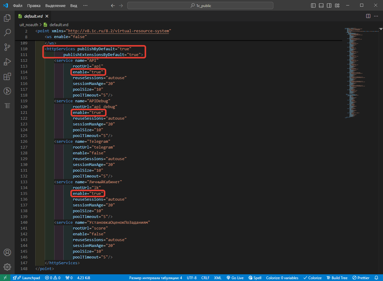 Изменение файла default.vrd по пометкам &quot;Нижняя часть&quot;