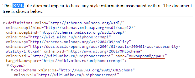 09_НастройкаТелефонии