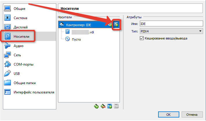 09_УстановкаАТС