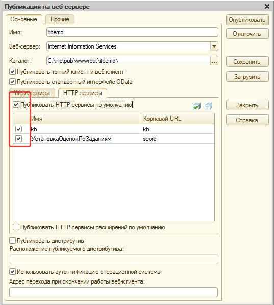 Окно публикации