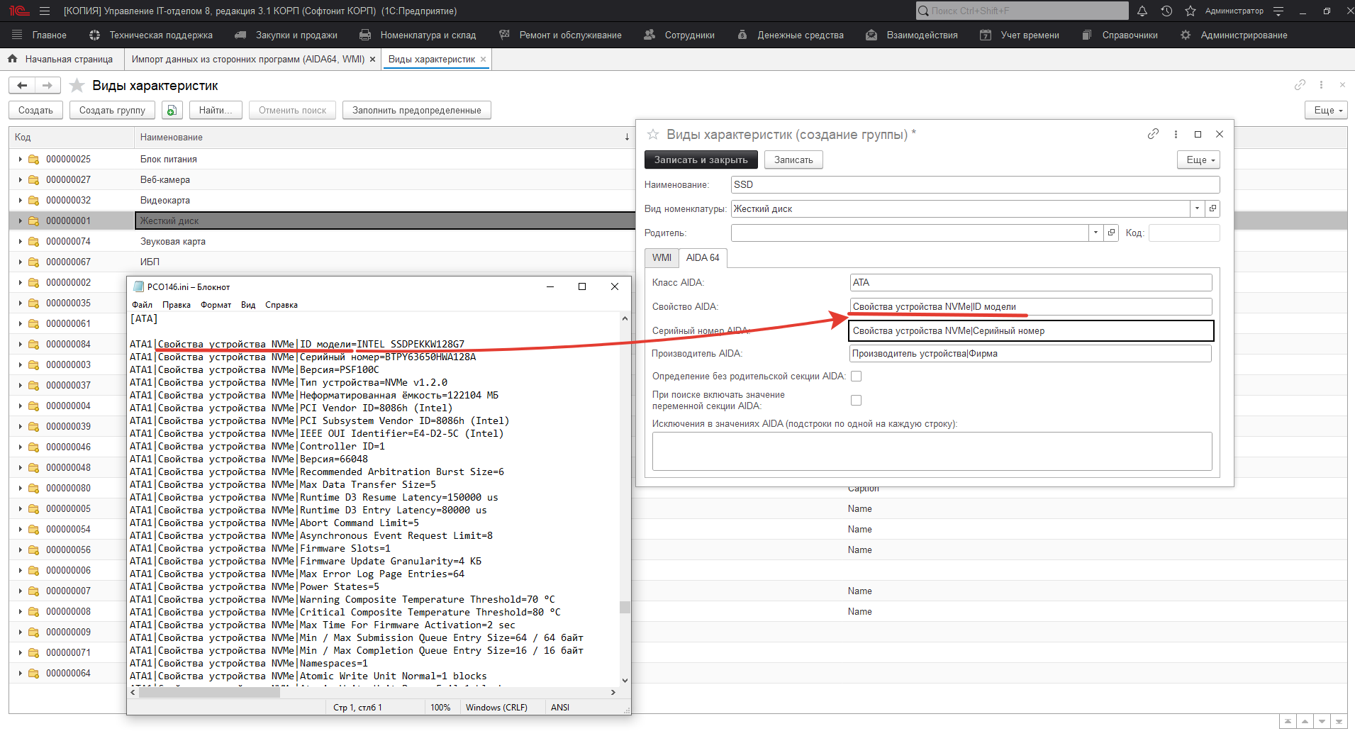10_ИмпортИзСторонних
