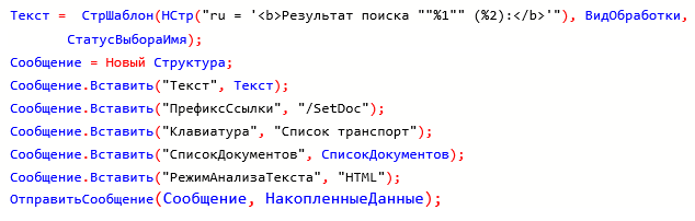 Програмное формирование теста