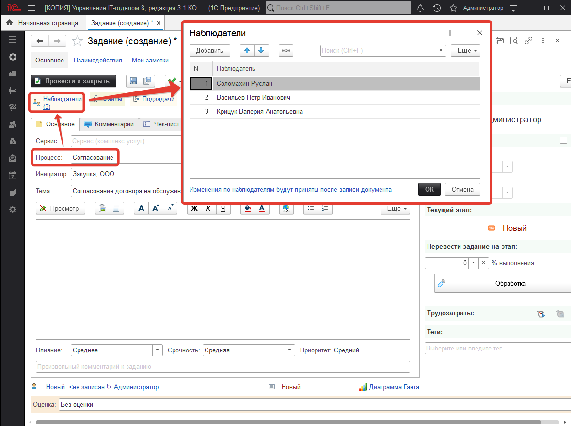 11_ПрактическиеМетодики