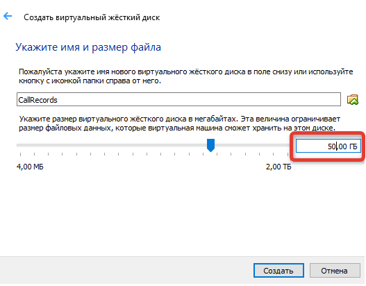 11_УстановкаАТС
