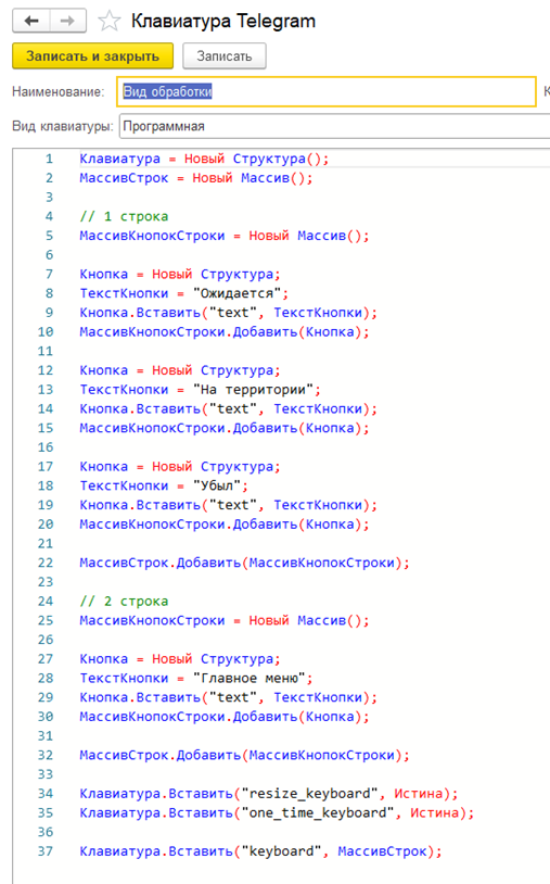 Программная настройка клавиатуры