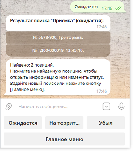 Проверка клавиатуры в телеграмм