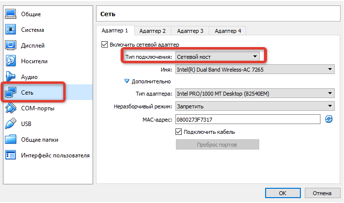 13_УстановкаАТС