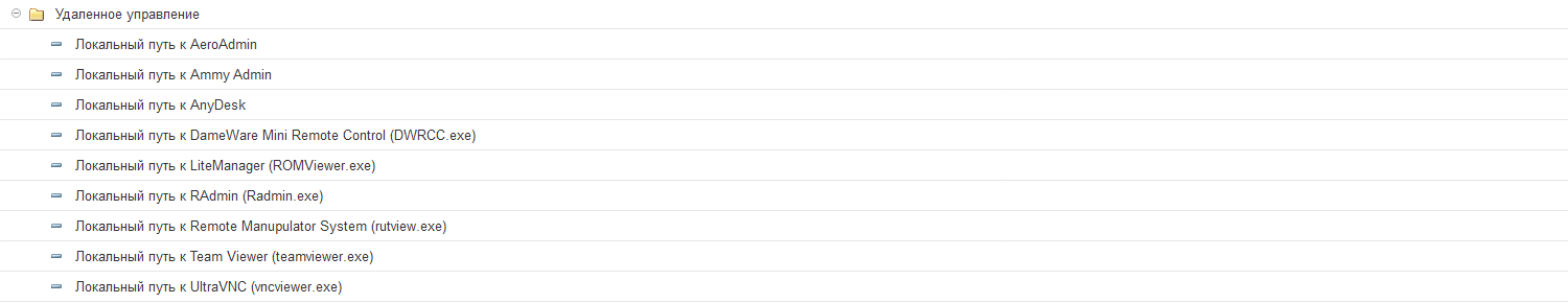 Настройки пользователя