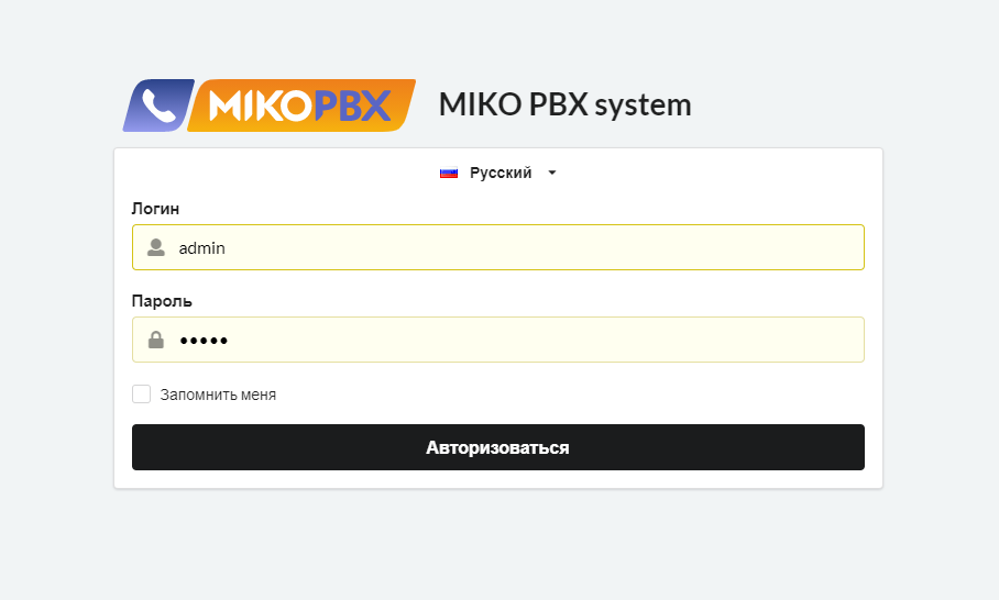 17_УстановкаАТС