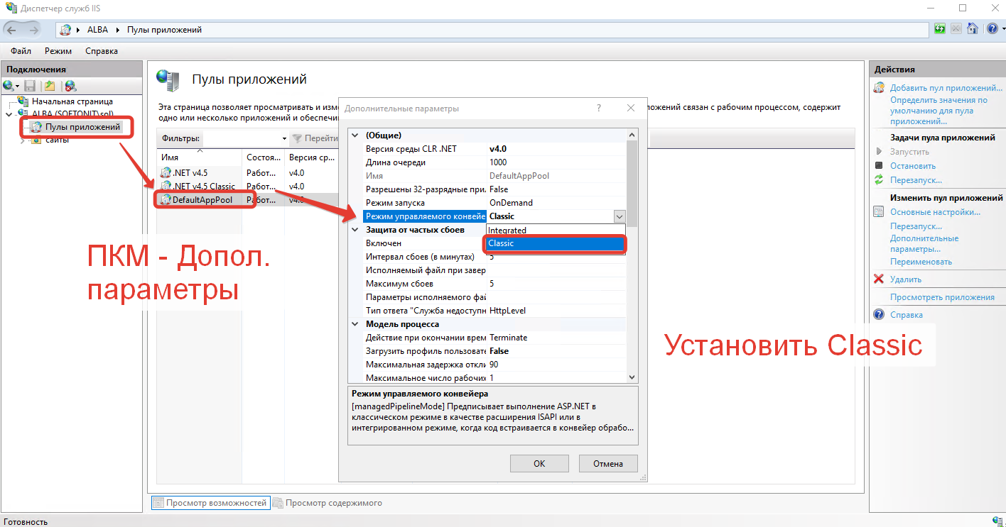 Удалить Classic