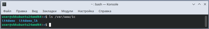 Папки it4demo и it4demo_lk рядом в каталоге 1c
