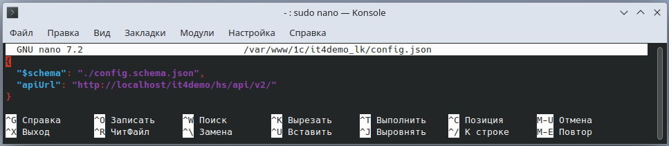 Файл config.json с заполненной строкой apiUrl