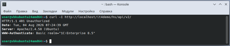 Проверка адреса API: ответ 401 Unauthorized