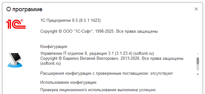 Переход на 4.0