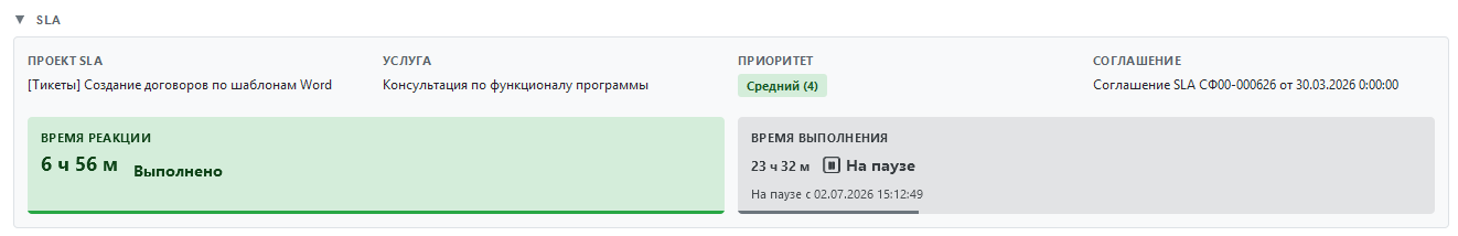 пауза_01